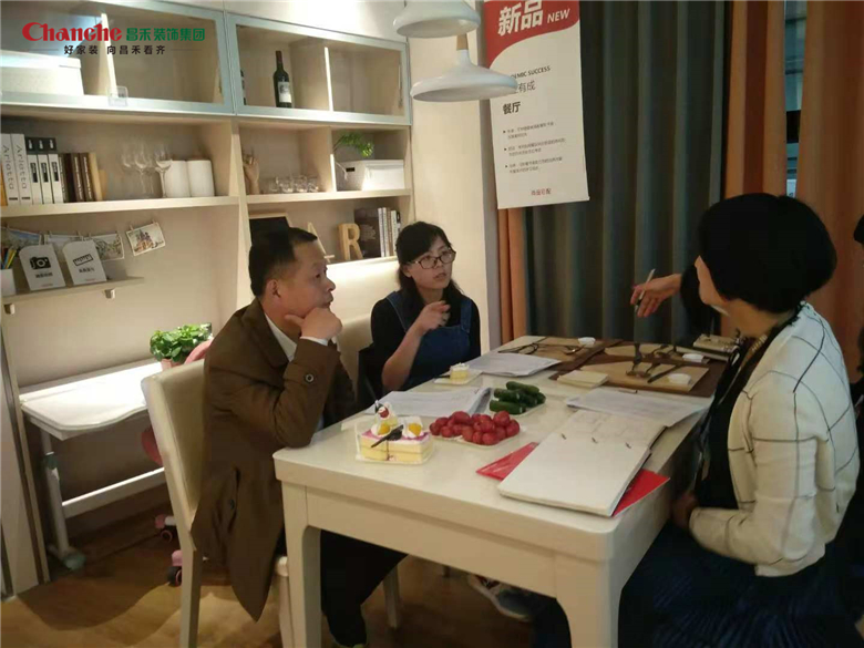 昌禾裝飾 昌禾裝飾