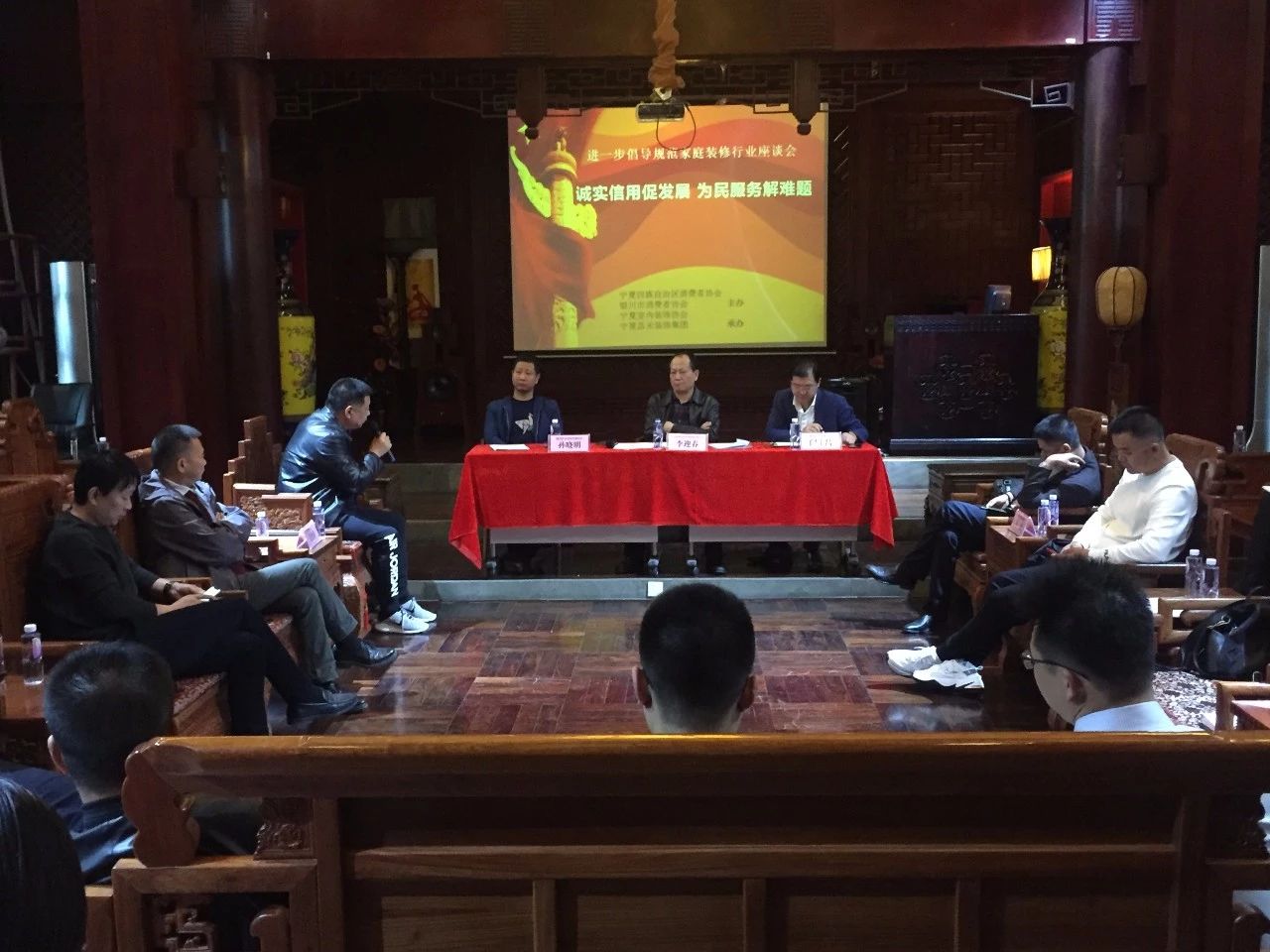 “誠(chéng)實(shí)信用促發(fā)展，為民服務(wù)解難題”，進(jìn)一步倡導(dǎo)規(guī)范家庭裝飾行業(yè)座談會(huì)圓滿結(jié)束