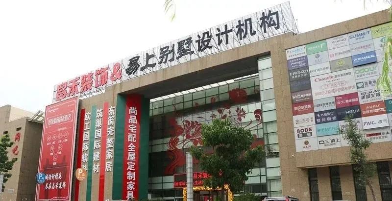 企業(yè)介紹丨憑什么昌禾裝飾能贏得萬(wàn)余業(yè)主的心？