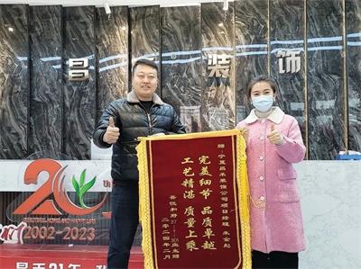 歲末回望，業(yè)主好評紛至沓來；新年啟幕，品質(zhì)領(lǐng)航再赴新程