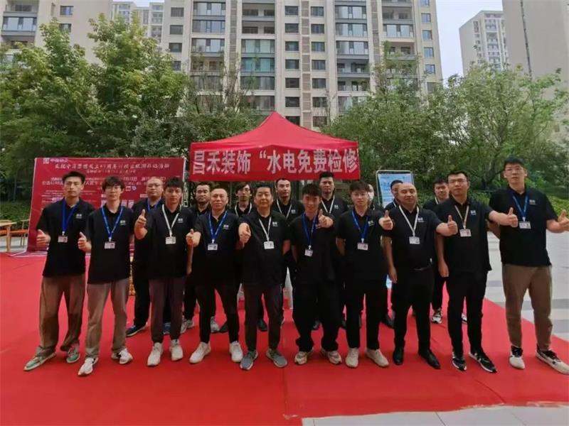 一次裝修·終身守護 | 昌禾裝飾水電免費檢修，為家護航無憂！